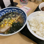 テンホウ - 