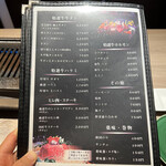 博多いとをかし - 