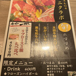 博多いとをかし - 