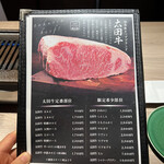 博多いとをかし - 