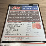 博多いとをかし - 