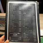 博多いとをかし - 