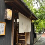 Yagembori - まだ夏の名残の熱さ、緑も濃いままでした。