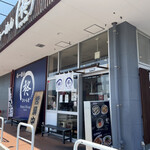 らーめん柊 - 外観