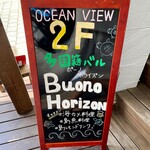 BUONOホライズン - 店舗看板