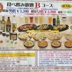 ディプ パレス - 料理写真: