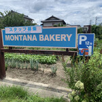 Montana bakery - 