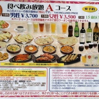 ディプ パレス_1