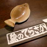 ヒラメさんでしょうか？ かわいい箸置きです