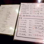 魚のてらさか - サヨリ・黒コチのお造り、ナマコ酢、シマアジ・スズキの塩焼きも乙だね