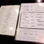 魚のてらさか - とてもやわらかい、ししゃものみりん干し。お茶漬けも食べてみたかった！