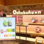 Ochobohan - 