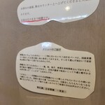 Homemade Ramen 青麦 - 