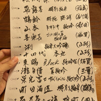 赤坂とゝや魚新 - 