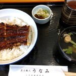 炭火職人 うなみ - 