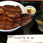 炭火職人 うなみ - 