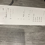 現代割烹 法善寺momo - 