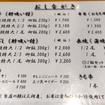 炭火職人 うなみ - 