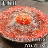 GYUTAN BISTRO JYO-ZETSU - 