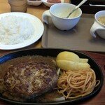 ステーキ宮 - 