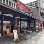 Wakihonjin - 