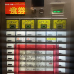 らーめん にんにくや - 