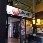 広島かき酒場 MOMIJI - 