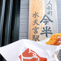 人形町今半 本店 - 