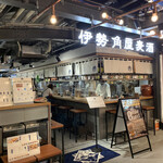 Isekadoya Biru - 店舗入り口