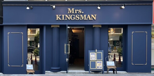 Mrs.KINGSMAN 神楽坂 （ミセスキングスマン）のご予約 - 牛込神楽坂