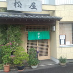 Matsuya - 