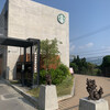 スターバックスコーヒー 沖縄本部町店