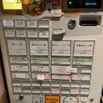 らぁ麺 紫陽花 - 