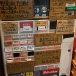 ラーメン荘 歴史を刻め - 