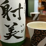 Haru Masa - レア日本酒