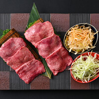 ネギタン