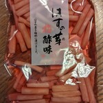 うかい竹亭 - はすの芽