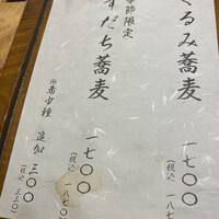 玄水 - 