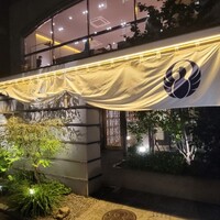 とり田 博多本店 - 