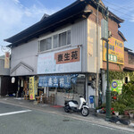 Taisei en - 店舗外観