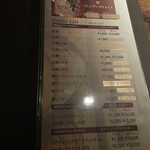 サントリーウィスキーボトルバー ガルボ - 