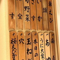 日本橋 蕎ノ字 - 