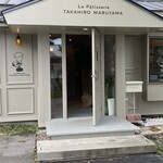 La patisserie TAKAHIRO MARUYAMA