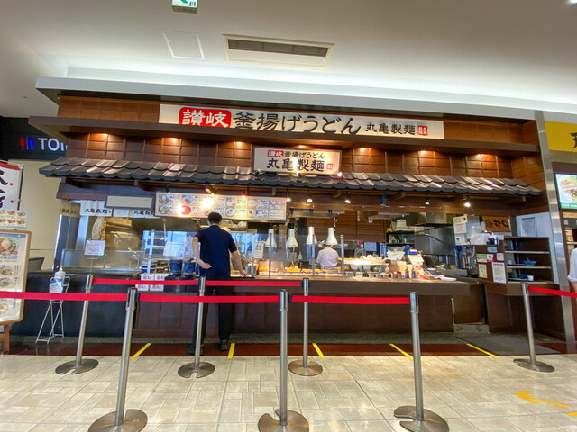 Marugame Seimen Rifu~Oku Inazawa Ten photo 4