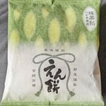 もち吉 - えん餅（抹茶餡）　¥110
