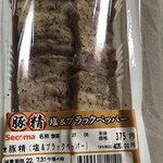 セイコーマート - 