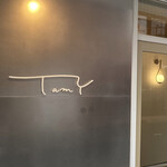 TamY - 外壁の店名ロゴ