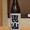 四季 おりおり