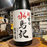 シロクマ食堂 - 