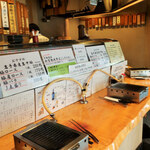 Tachigui Yakiniku Jiroumaru Shibuya Ten